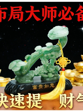 新中式玉石貔貅摆件客厅装饰品招财摆设富贵如意吉祥物工艺品2026