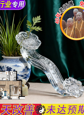 水晶如意摆件传统工艺透明装饰国学文化吉祥摆设招财摆件家居办公