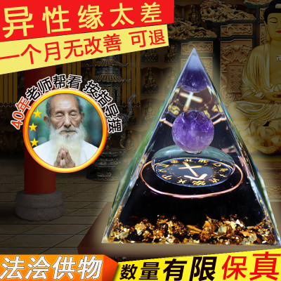 生日礼物送女生高级感水晶12星座摆件桌面摆件装饰品吉祥物水晶球