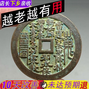 纯铜山鬼八卦花钱吊坠古道家挂坠随身民俗钱币古代老山鬼花钱钱币