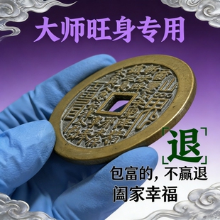 山鬼花钱朱砂挂坠男女情侣平安扣新中式道家法器吊坠项坠铜钱招财