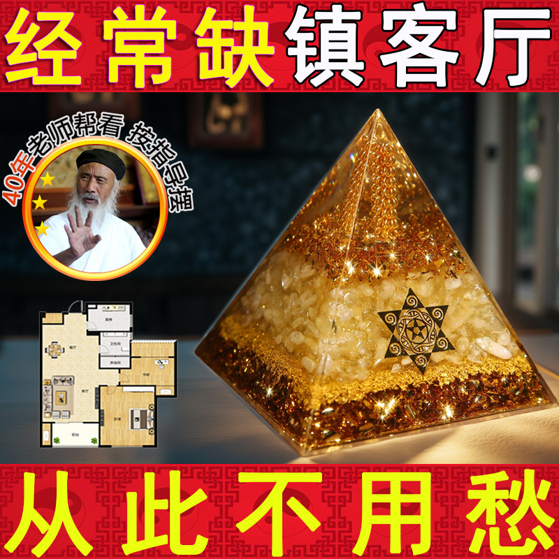 火运年家用旺宅办公桌玄学小摆件
