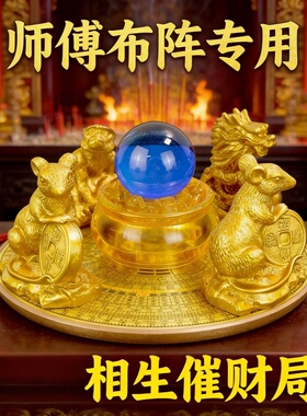 旺家宝新中式树脂招财动物摆件