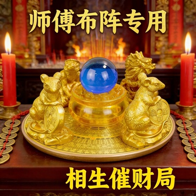 旺家宝新中式树脂招财动物摆件