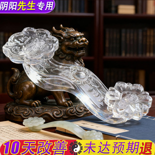 如意水晶摆件高纯白水晶招财摆件国学文化装饰品传统工艺家居摆设