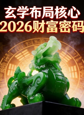 中式招财麒麟树脂摆件财神殿