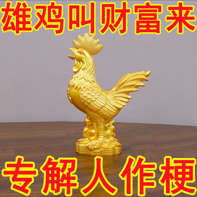 新款金鸡摆件招财鸡仿真大公鸡