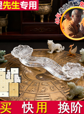 如意摆件中式摆设客厅玄关装饰品招财家居摆件办公室桌面工位玄学