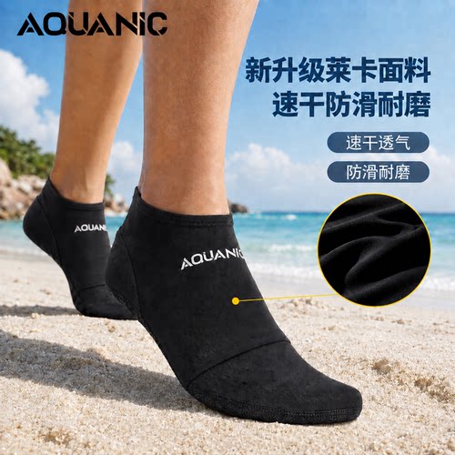 莱卡潜水袜防滑耐磨速干