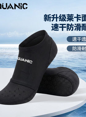 莱卡潜水袜防滑耐磨速干