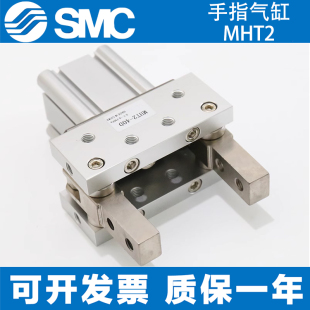 32D40D50D63D SMC型支点开闭肘节型重力型夹持手指气缸气爪MHT2