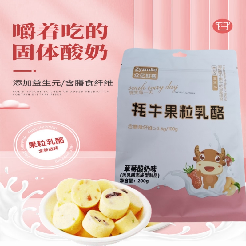 众亿好客牦牛果粒乳酪奶高铁同款