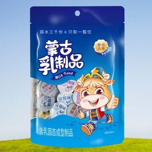 【200g】小圆奶酪牦牛果粒乳酪
