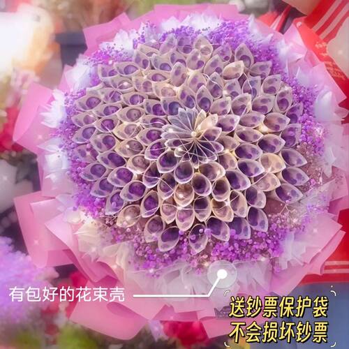 土豪有钱花diy半成品985高考花束母亲节女友生日礼物520情人节