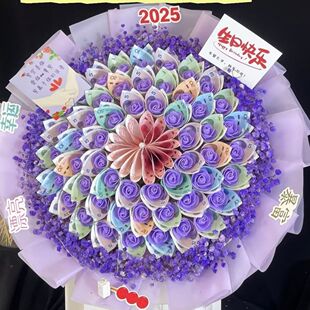 新款玫瑰花有钱花包好成品花束壳diy自制礼物材料包情人节七夕