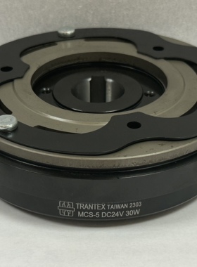 MCS-5离合器、电磁离合器 原装台湾TRANTEX电磁离合器