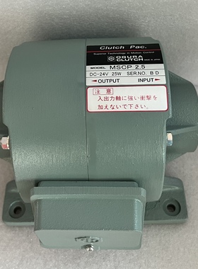 OGURA MSCP2.5日本OGURA CLUTCH电磁离合器,议价