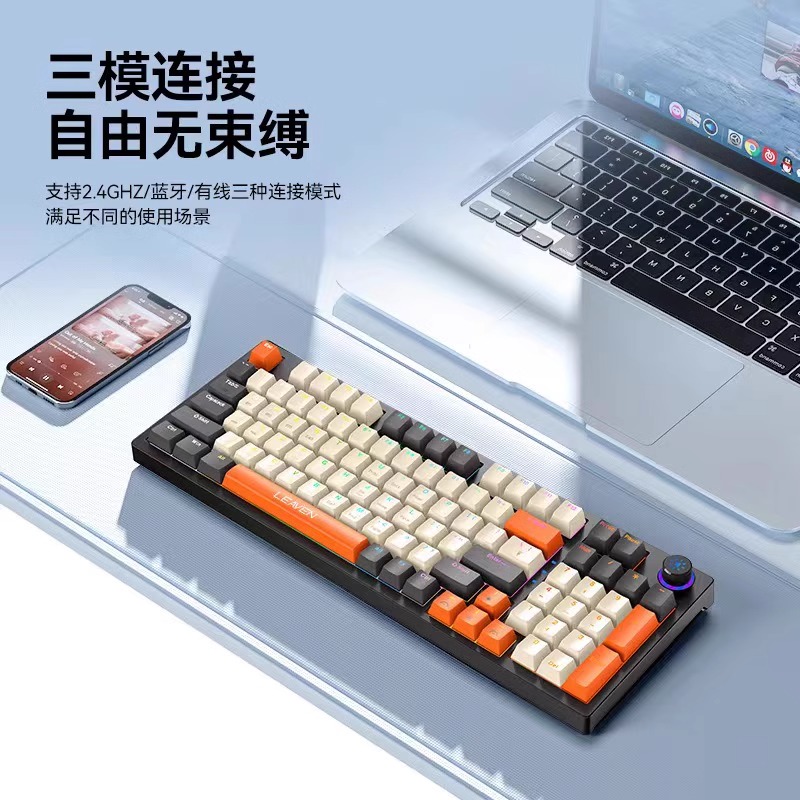 无线游戏旋钮机械键盘98配列青轴