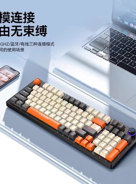 无线蓝牙游戏机械键盘96键旋钮三模电竞热插拔98配列青轴黄轴红轴