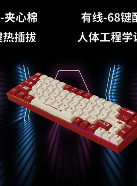 AJAZZ黑爵AK680有线小机械键盘68配列红色便携电竞qq炫舞专用游戏