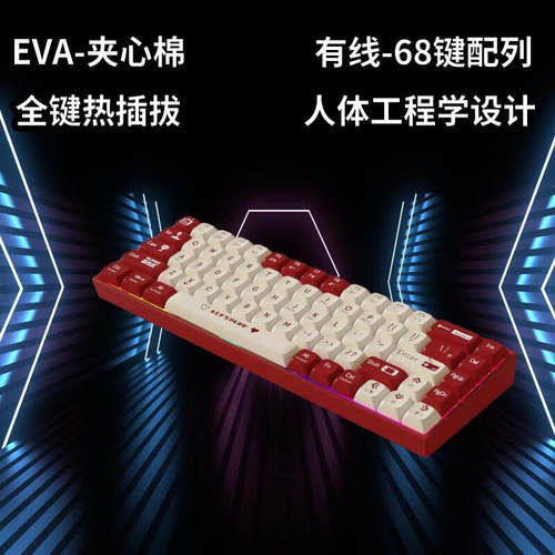 AJAZZ黑爵AK680小键盘68键便携