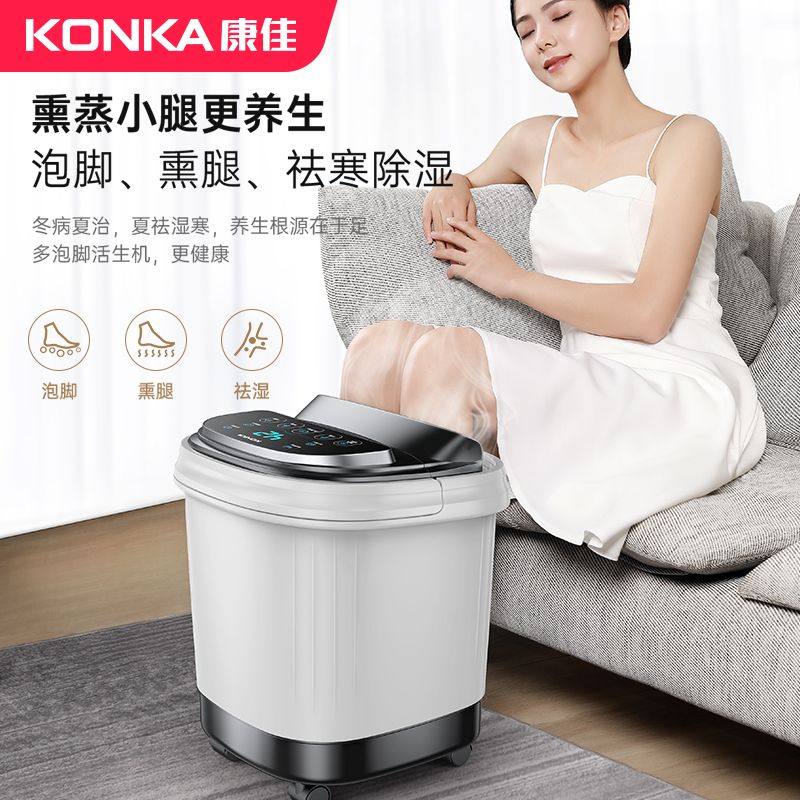 康佳泡脚桶全自动恒温加热足底按摩器家用养生足浴盆母亲节日礼物,居家日用,家居智能用品,淘宝优惠券,粉丝福利购,淘宝优惠卷