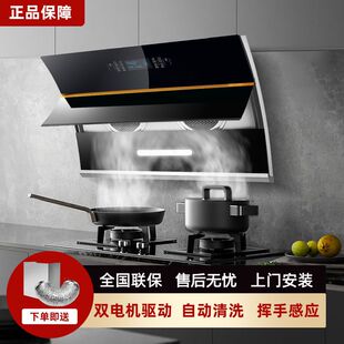 新美好太太抽油烟机家用双电机大吸力抽烟机开放式厨房侧吸油烟机