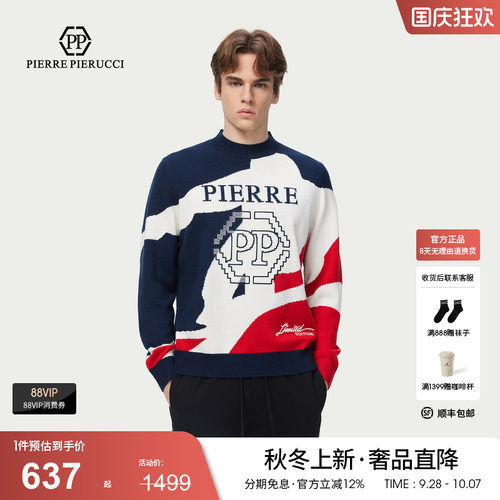 PP意大利轻奢品牌男装2025秋冬款字母彩色厚款圆领羊毛衫针织衫