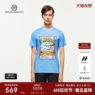 PP PIERRE PIERUCCIPP意大利轻奢男装2025夏季款时尚短袖T恤潮