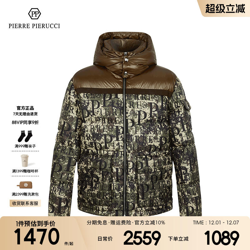 PPPIERREPIERUCCI羽绒服