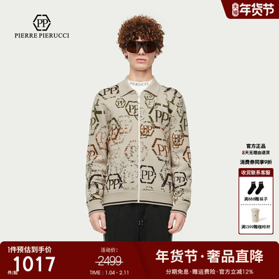 PP意大利轻奢品牌男装2025秋冬季新款满身字母提花开衫针织衫外套