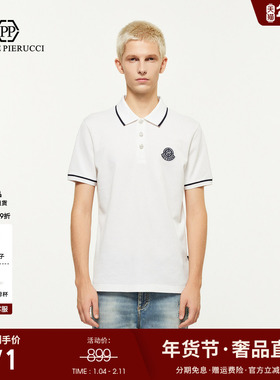 PP PIERRE PIERUCCIPP意大利轻奢男装夏季新款字母logo短袖polo衫