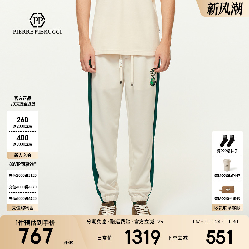 PP意大利轻奢男装2025春季新款高端品牌休闲裤字母印花抽绳束脚裤