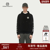 PP意大利轻奢男装 休闲连帽卫衣骷髅头潮流上衣男 长袖 2025春季 新款