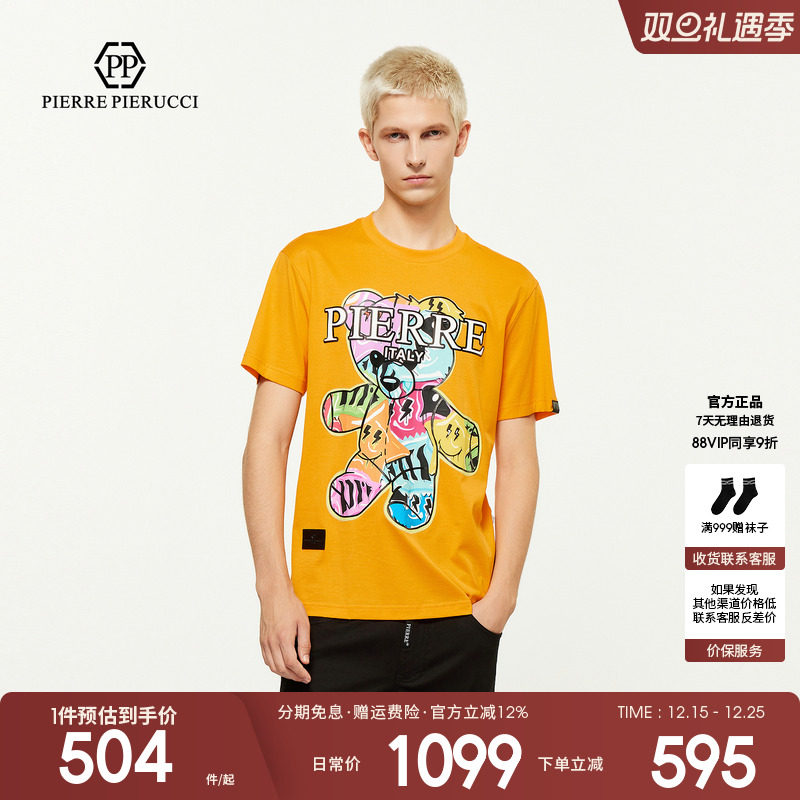 PP PIERRE PIERUCCIPP意大利轻奢男装25春夏新款卡通动漫短袖T恤