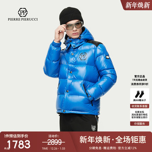 亮面保暖鸭绒长袖 PP意大利轻奢男装 男士 新款 连帽羽绒服潮 2025冬季