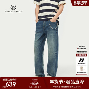 PP意大利轻奢品牌男装2026年春季新款宽松直筒牛仔裤潮流超酷通勤