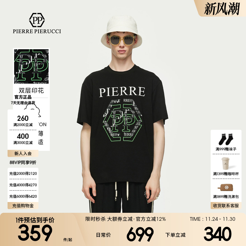 【舒适纯棉】PP意大利轻奢男装春夏新款字母双层印花logo短袖T恤