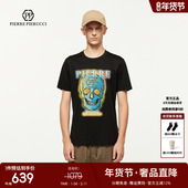 圆领短袖 T恤潮 2025夏季 新款 PIERRE PIERUCCIPP意大利轻奢男装