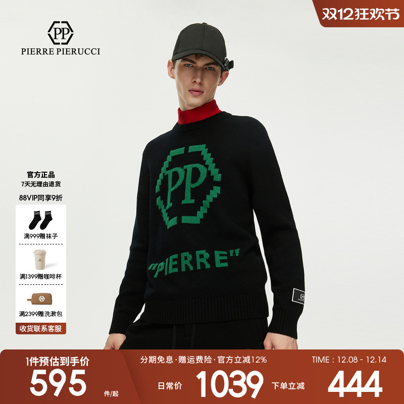 PP意大利轻奢品牌男装2024秋季新款字母大LOGO圆领针织衫羊毛衣潮