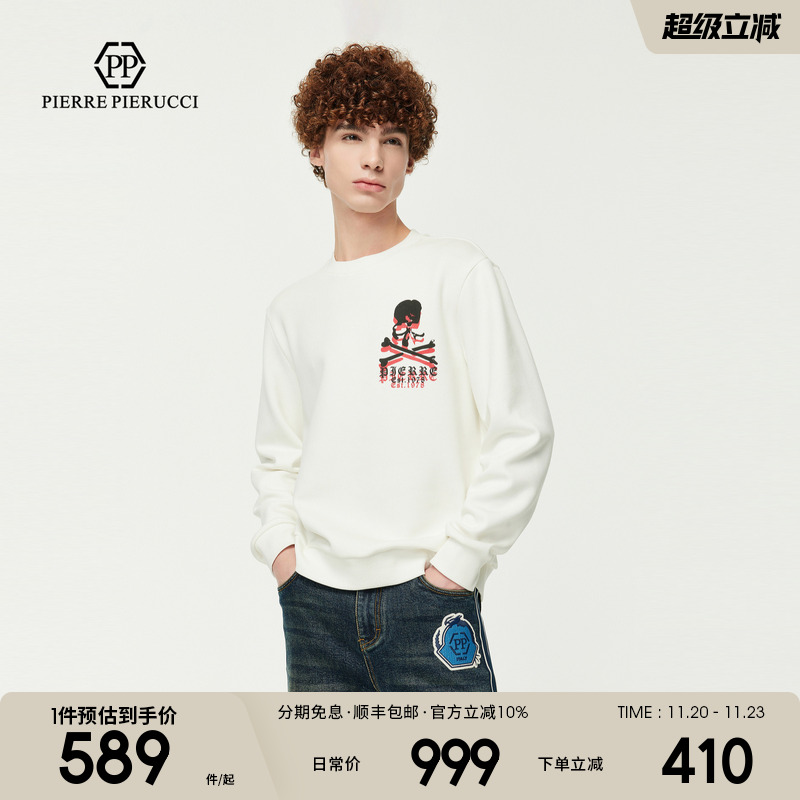 PP意大利轻奢品牌男装秋新款双层印花骷髅头设计厚款长袖卫衣T恤