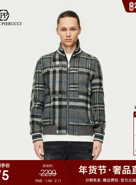 PP PIERRE PIERUCCIPP意大利轻奢男装2025秋冬新款立领毛呢夹克潮