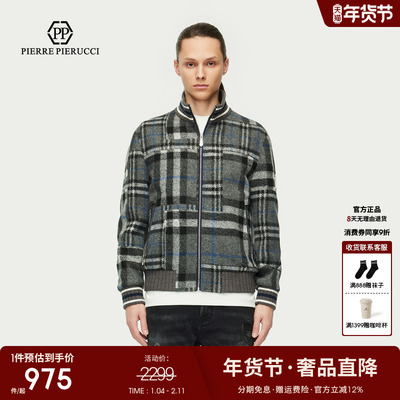 PP PIERRE PIERUCCIPP意大利轻奢男装2025秋冬新款立领毛呢夹克潮