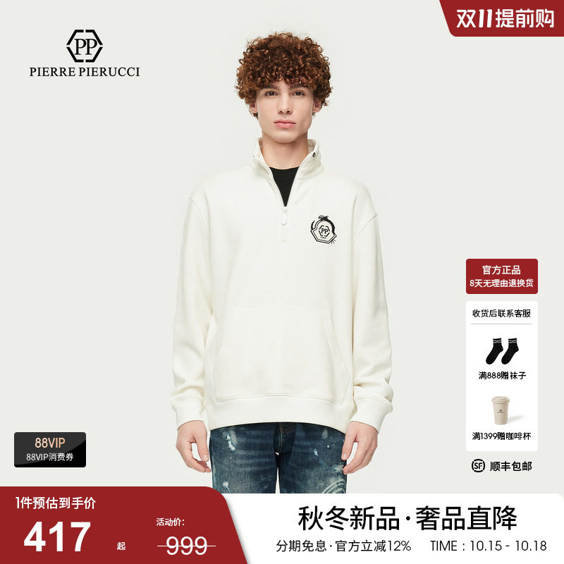 PP意大利轻奢品牌男装2025秋冬款半拉链立领刺绣标休闲长袖卫衣