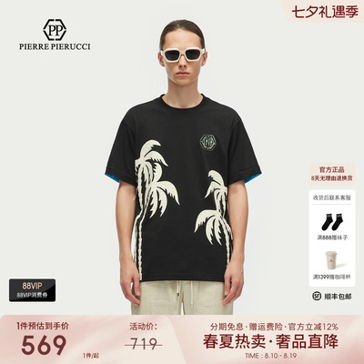 PP PIERRE PIERUCCIPP意大利轻奢男装2025夏季款短袖T恤夏日潮