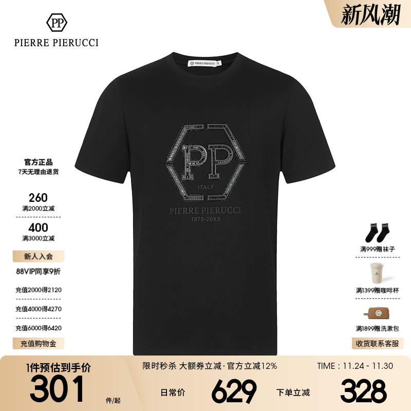 PP意大利男装T恤圆领短袖T恤男