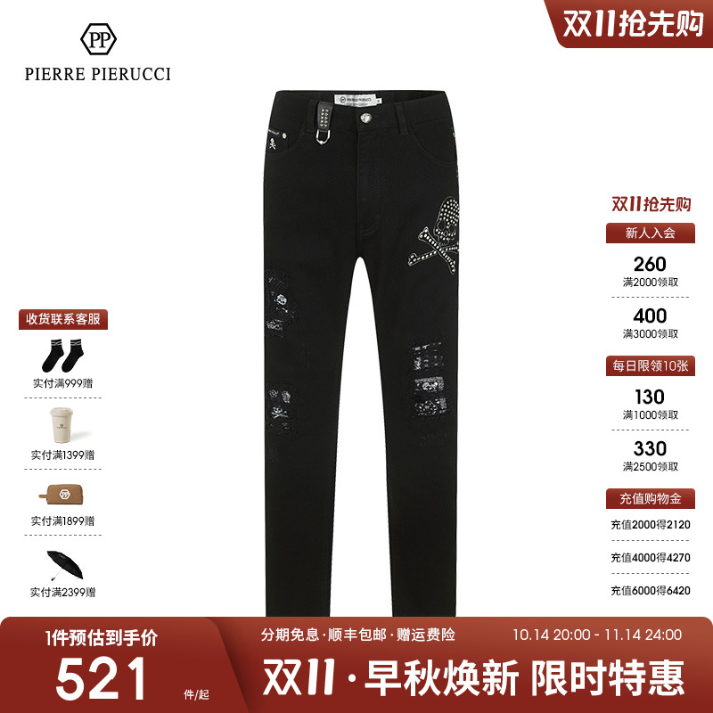 PP男装秋冬季骷髅头牛仔裤