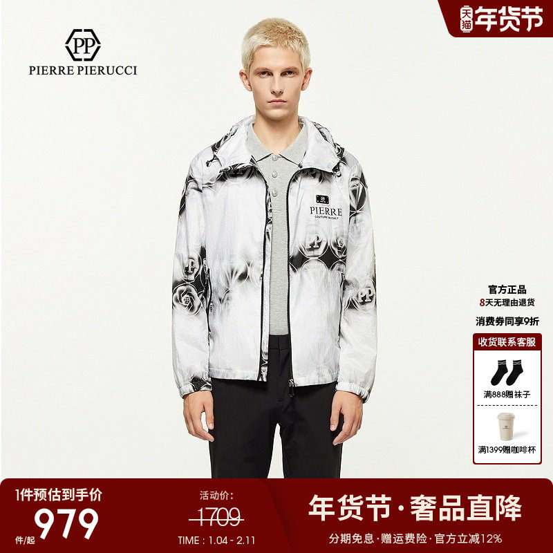PP PIERRE PIERUCCIPP意大利奢侈品男装夏新款休闲连帽夹克外套潮,男装,夹克,淘宝优惠券,粉丝福利购,淘宝优惠卷