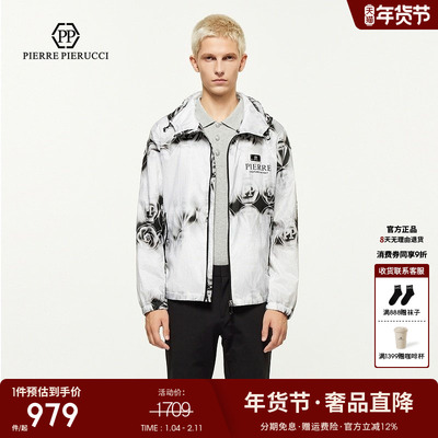 PP PIERRE PIERUCCIPP意大利奢侈品男装夏新款休闲连帽夹克外套潮