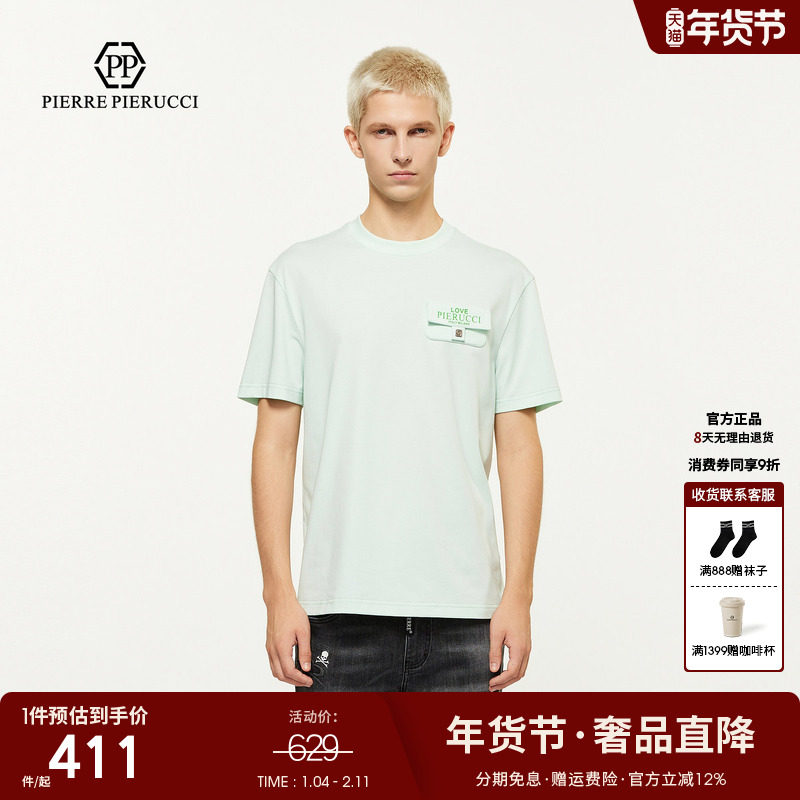 PP意大利轻奢男装2025春夏新款口袋设计短袖T恤舒适百搭男士上衣